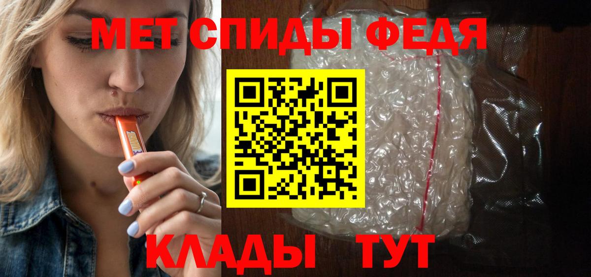 Amphetamine 98% Клинцы