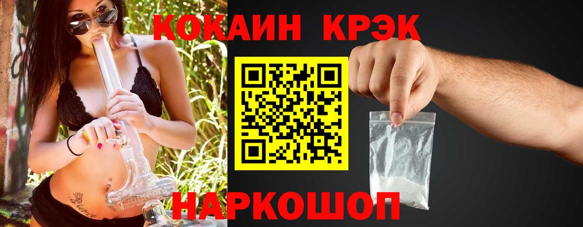 Cocaine 99% Клинцы