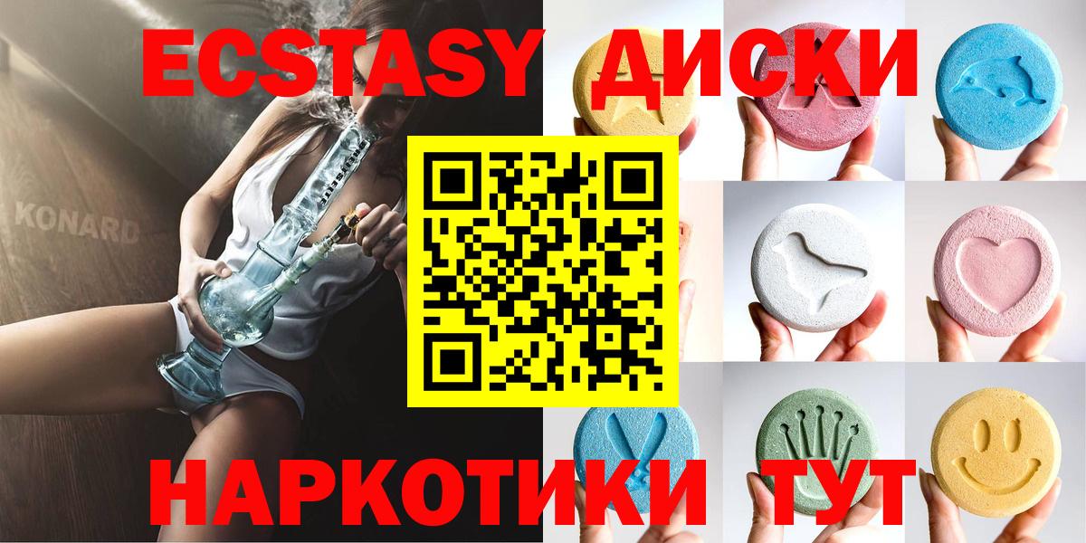 ЭКСТАЗИ Punisher Клинцы
