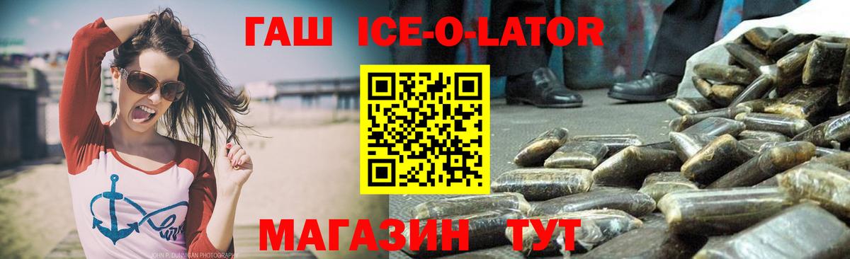 ГАШИШ индика сатива Клинцы