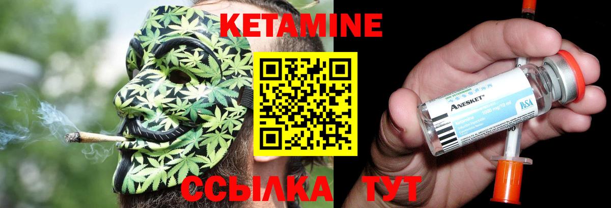 OMG вход  Вход с VPN  Клинцы  Кетамин ketamine 