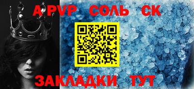 герыч Кунгур