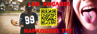 каннабис Кумертау