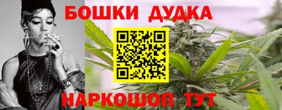 каннабис Кумертау
