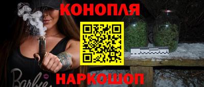 каннабис Кумертау