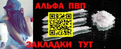 марихуана Краснодар