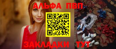 а пвп мука Краснокаменск