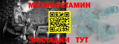 марихуана Краснодар