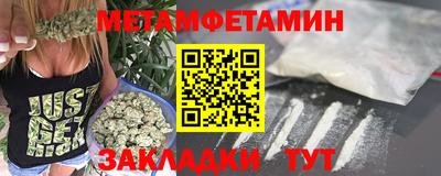каннабис Кумертау