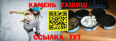 каннабис Кумертау