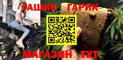каннабис Кумертау