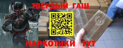 каннабис Кумертау