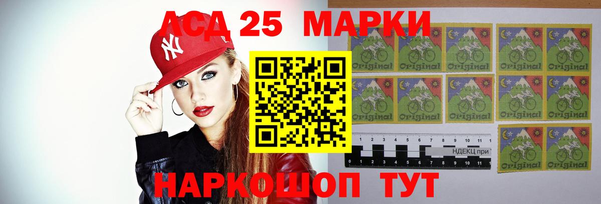 ЛСД экстази ecstasy Клинцы