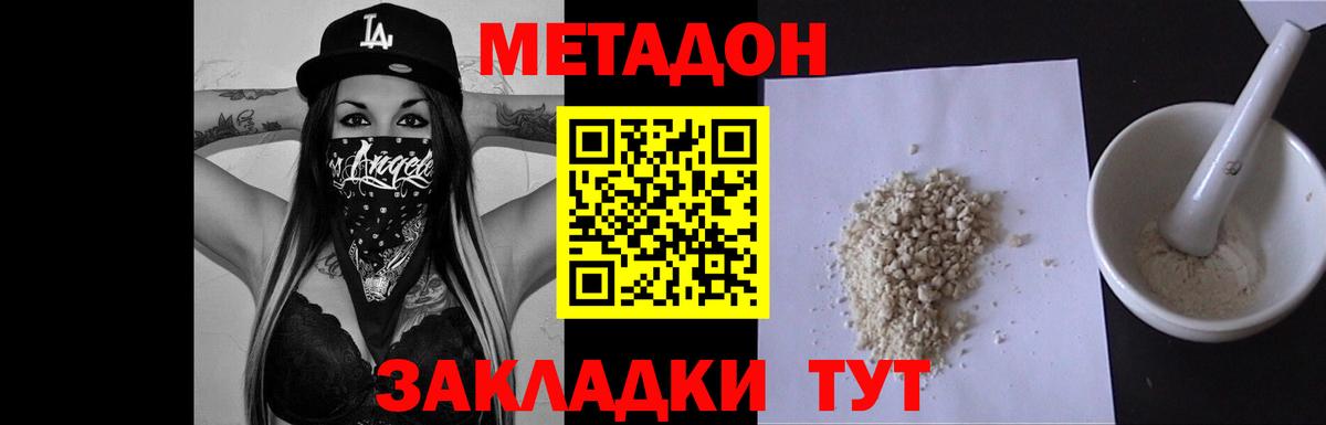 Бошки Шишки  Марихуана  Клинцы  Мефедрон   LSD-25  Экстази  ГАШИШ  Вход с VPN  КОКАИН  Alpha-PVP СК кристаллы  ТГК 