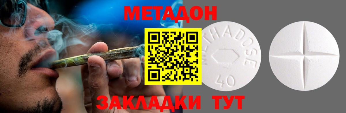Каннабис Клинцы