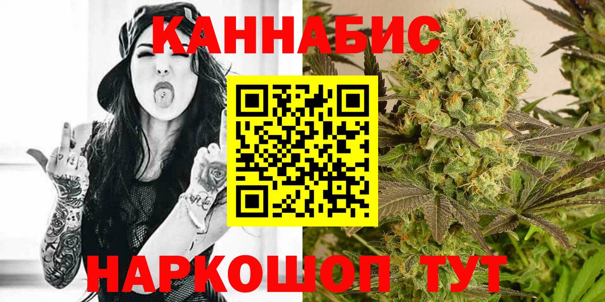 Клинцы  Марихуана MAZAR  Вход с VPN  Конопля индика 